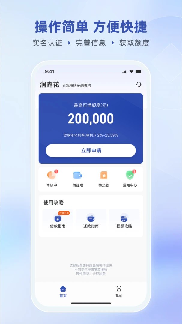 ���λ�1.0.3 �ٷ������н�ͼ