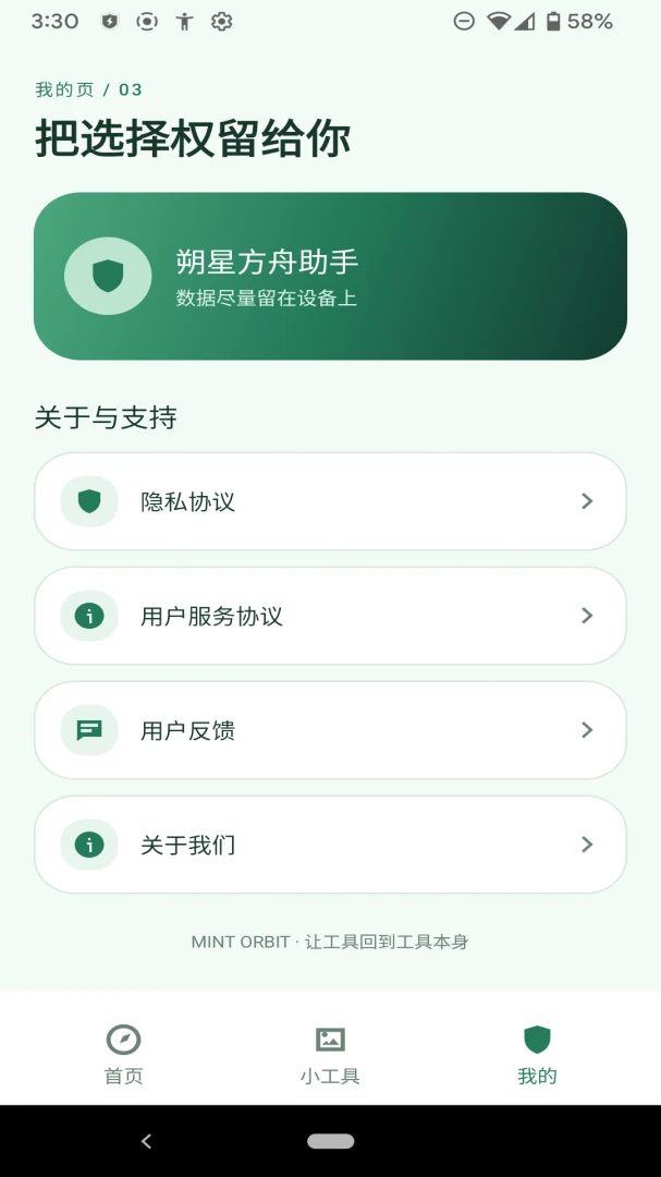 ˷�Ƿ������ֽ�ͼ2