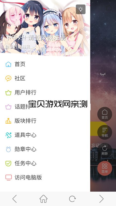 ����������Ԫ��ֲ��׿��Ϸ����v1.0.0���°����н�ͼ