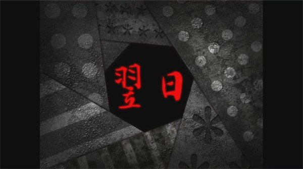 ���վ������������ֻ���(SecondDay1Episode)��ͼ