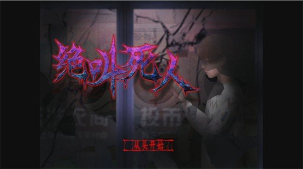 ���վ������������ֻ���(SecondDay1Episode)��ͼ