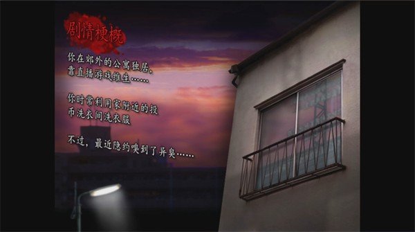 ���վ������������ֻ���(SecondDay1Episode)��ͼ