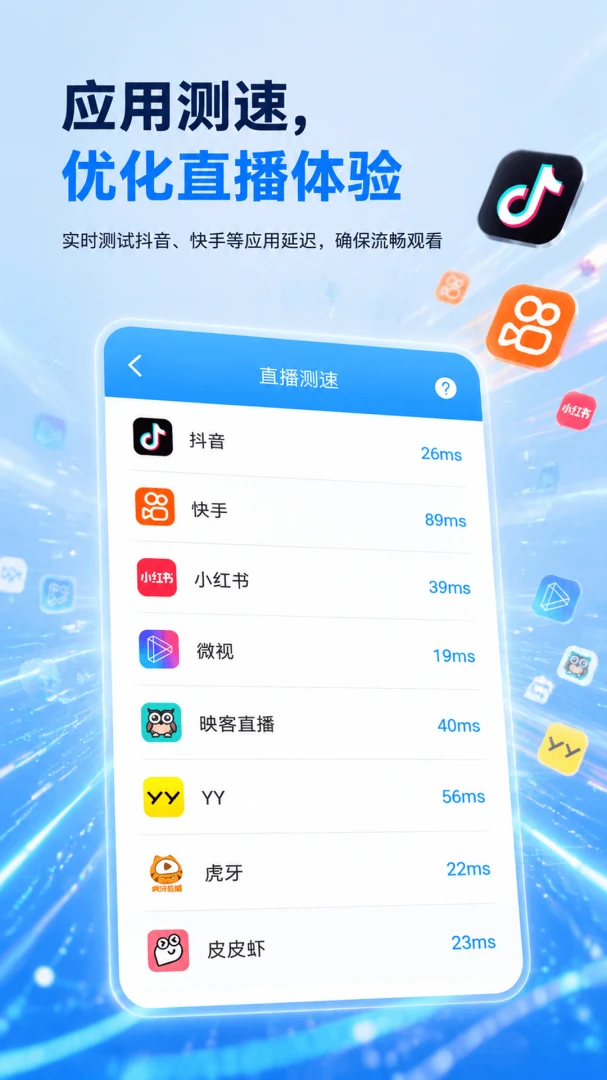 WiFi����Կ��-WiFi���ӽ�ͼ3