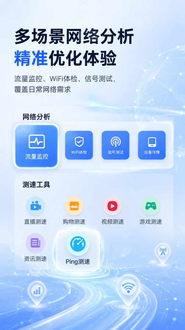 WiFi����Կ��-WiFi���ӽ�ͼ4