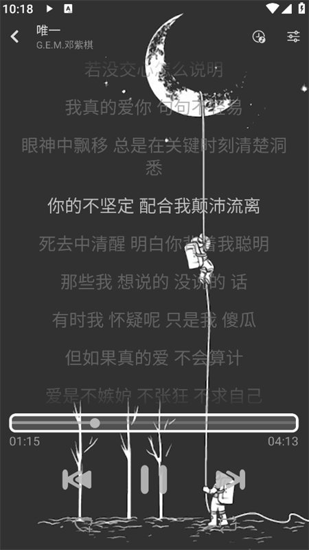 �Ǻ�Music����app�ٷ��������ؽ�ͼ5