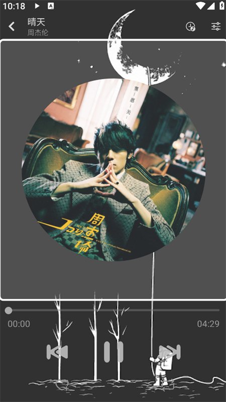 �Ǻ�Music����app�ٷ��������ؽ�ͼ6