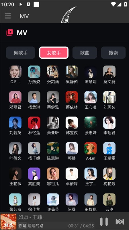 �Ǻ�Music����app�ٷ��������ؽ�ͼ12