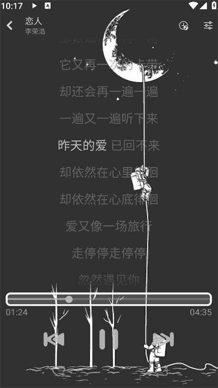 �Ǻ�Music����app�ٷ��������ؽ�ͼ3