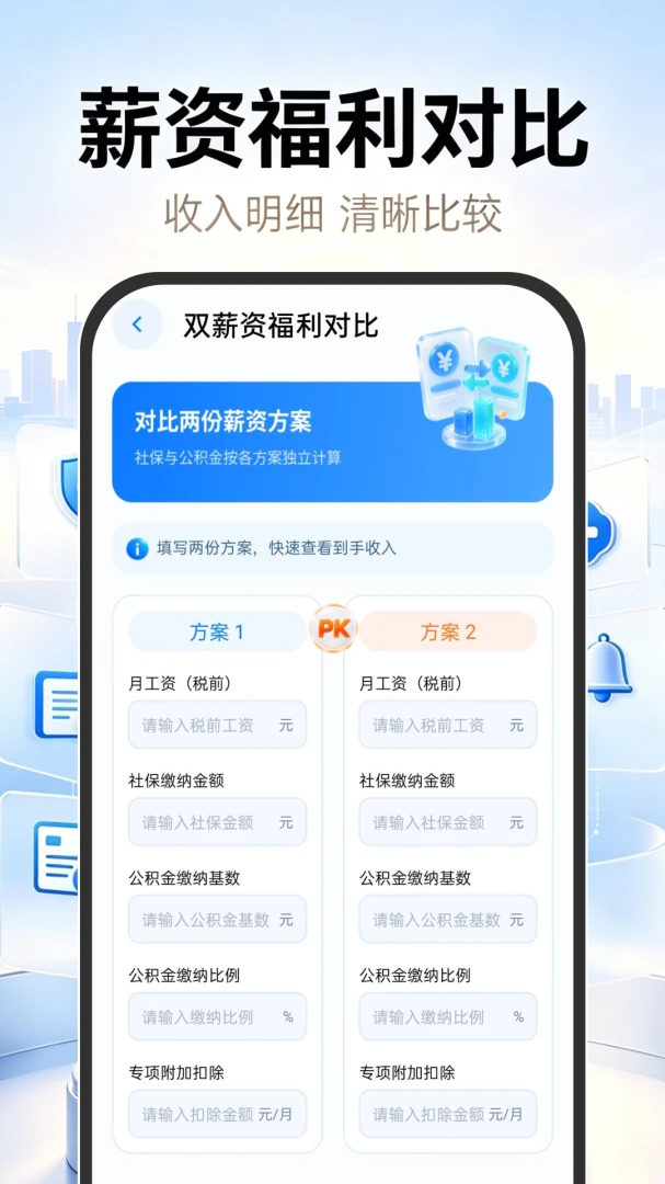 123�籣ҽ���ƹܼҽ�ͼ2