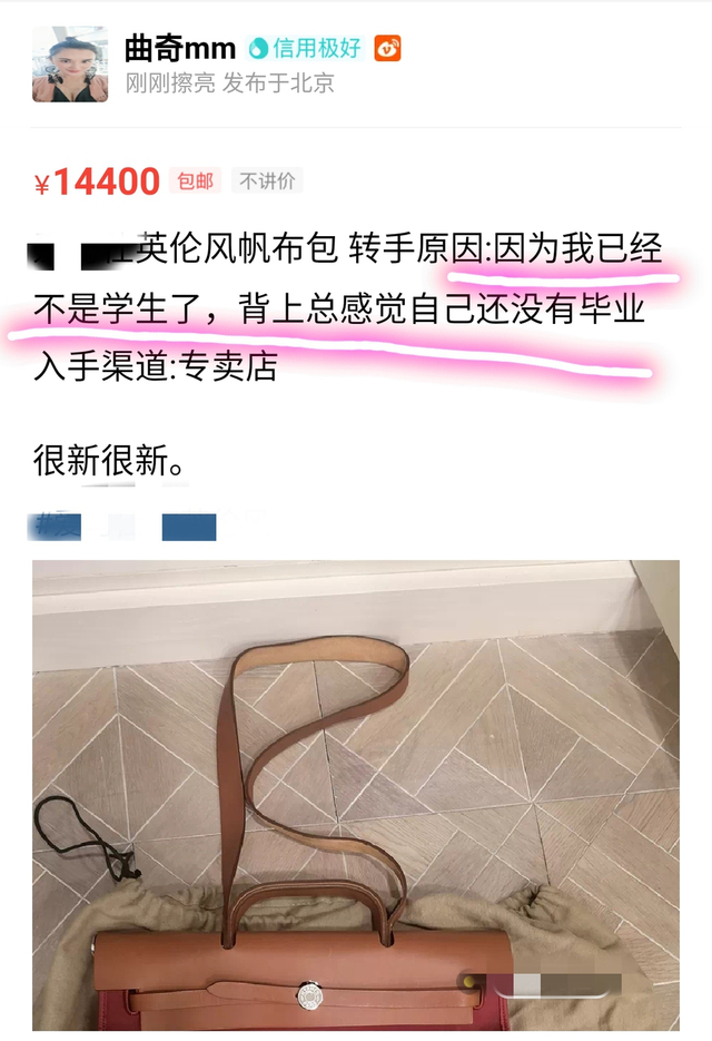 转手二手物品