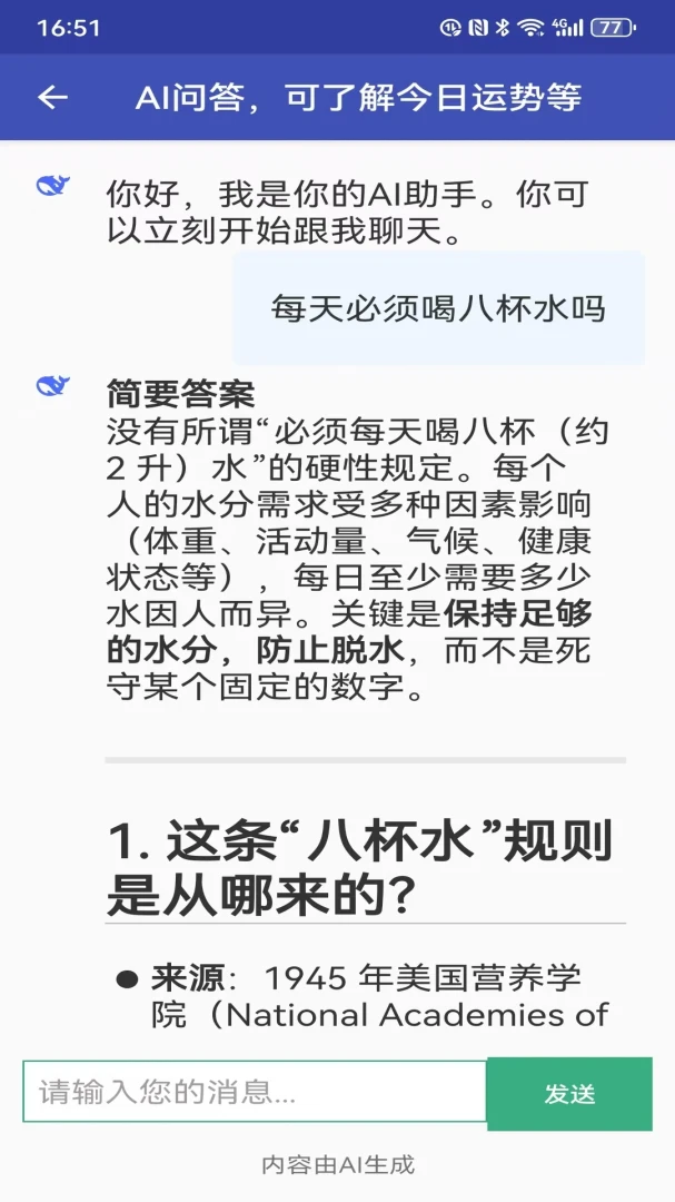 AI��������ͼ2
