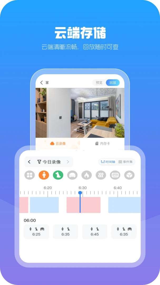 xiaovv AI1.0.20 �ٷ������н�ͼ