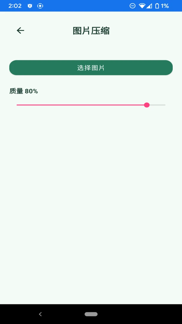 ���������ս�ͼ2