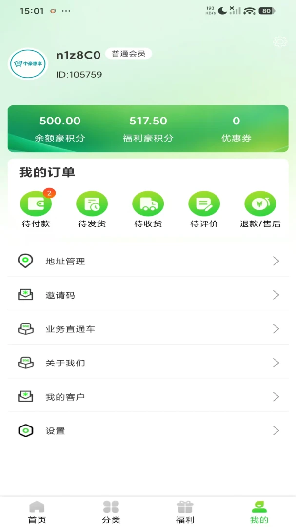 �к�����1.0.1 ���������н�ͼ