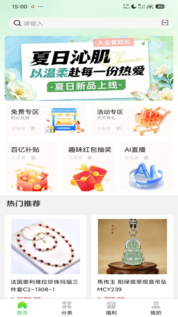 �к�����1.0.1 ���������н�ͼ
