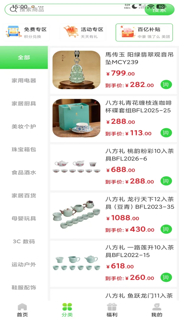 �к�����1.0.1 ���������н�ͼ