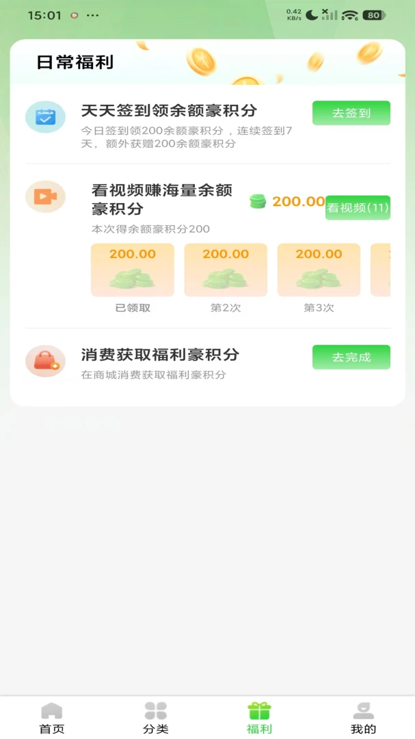 �к�����1.0.1 ���������н�ͼ