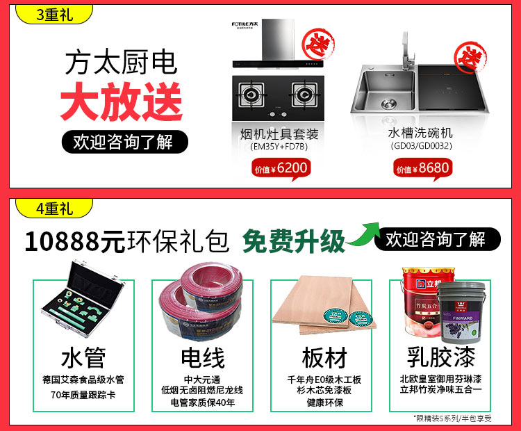 中豪惠享 生活购物 实惠 正品 特惠 秒杀 家居日用 个护清洁 厨房用具 收纳整理 简易家电 便捷操作 服务保障