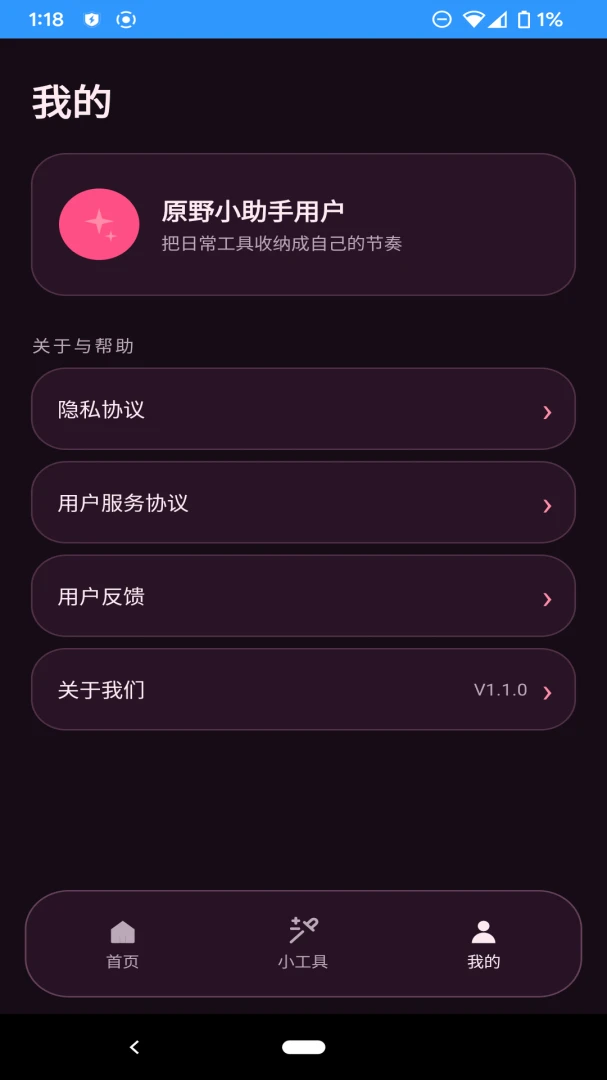 ԭҰС���ֽ�ͼ3