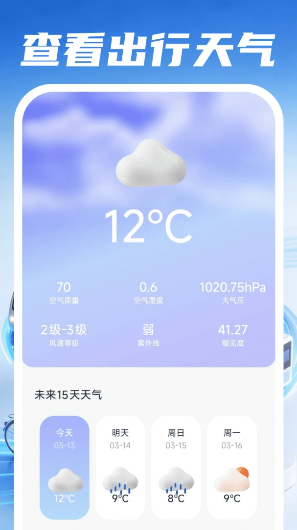 �ð�����˾����ͼ4