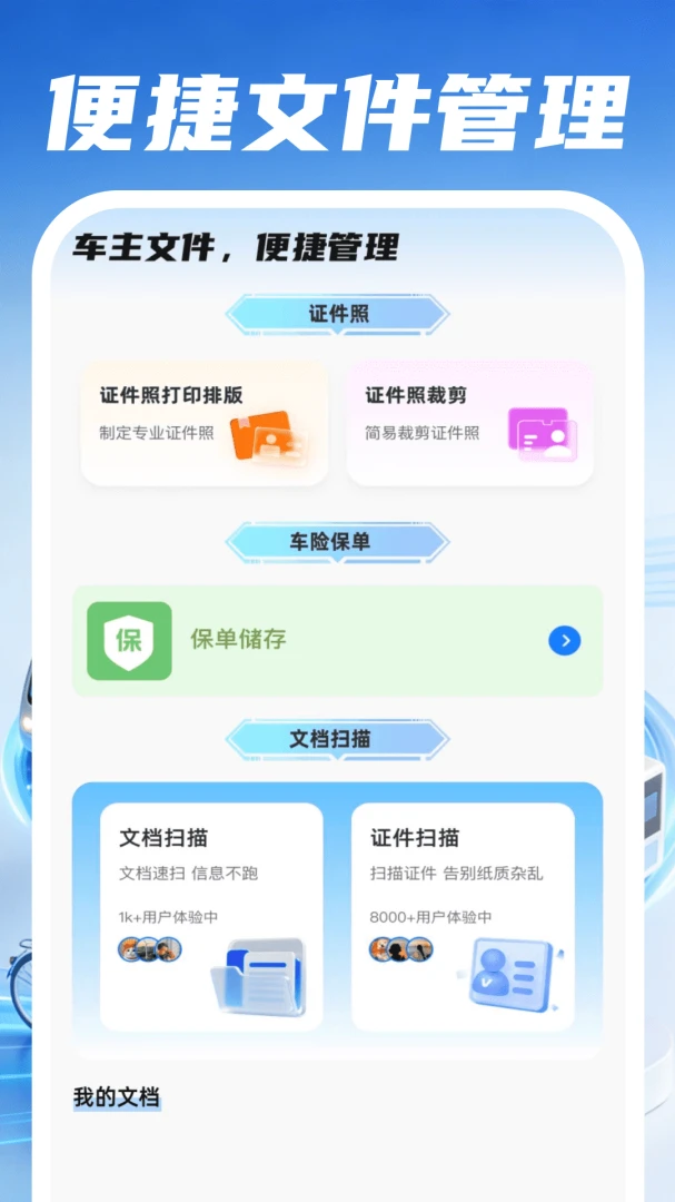 �ð�����˾����ͼ2