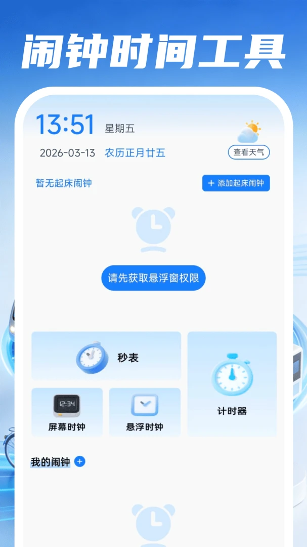 �ð�����˾����ͼ3