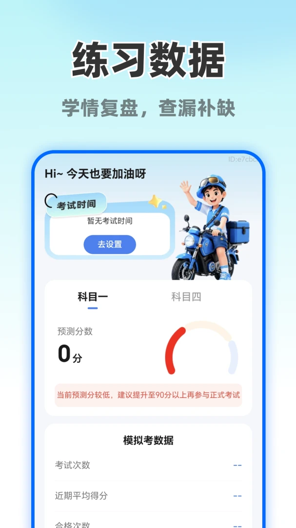 Ħ�г�����ֱ���ͼ2