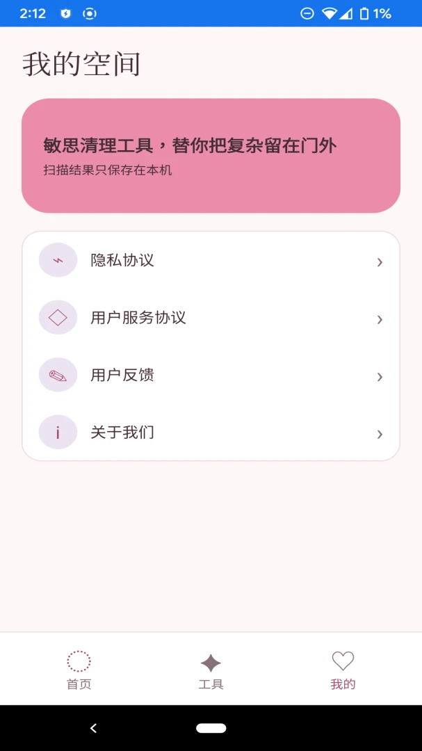 ��˼�������߽�ͼ2