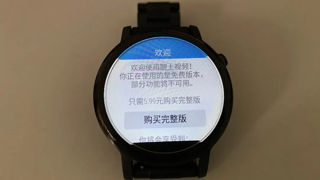 腕上B站安装包4.6完整版截图 腕上B站安装包4.6完整版截图