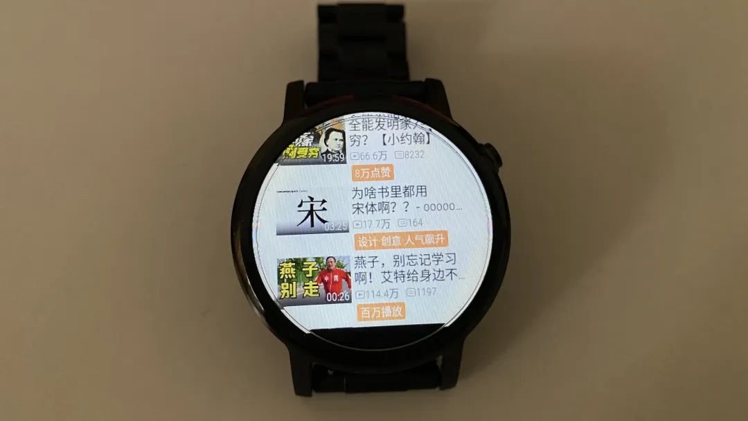 腕上B站安装包4.6完整版截图 腕上B站安装包4.6完整版截图