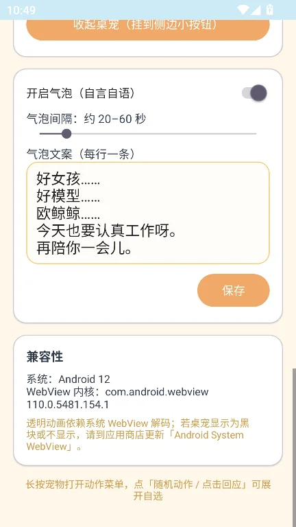deepseek������������Ч�����ؽ�ͼ2