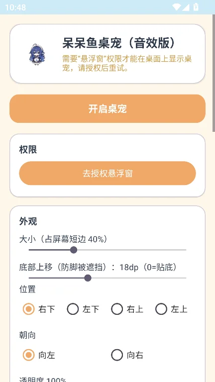 deepseek������������Ч�����ؽ�ͼ6