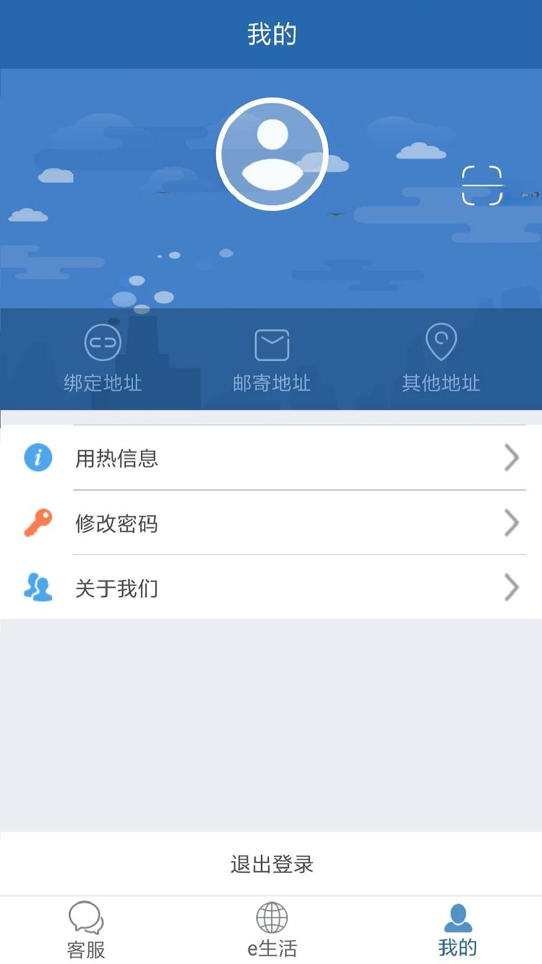 ��������APP��ͼ4