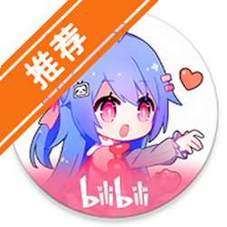 ��������(����bվ)�ٷ�����v4.6���°�