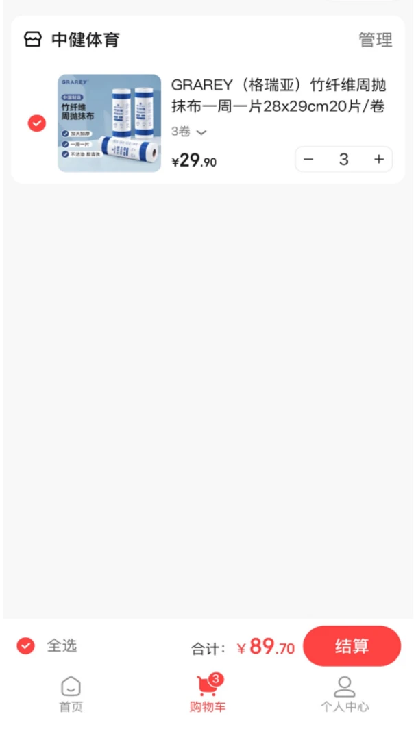 �н�������ͼ3