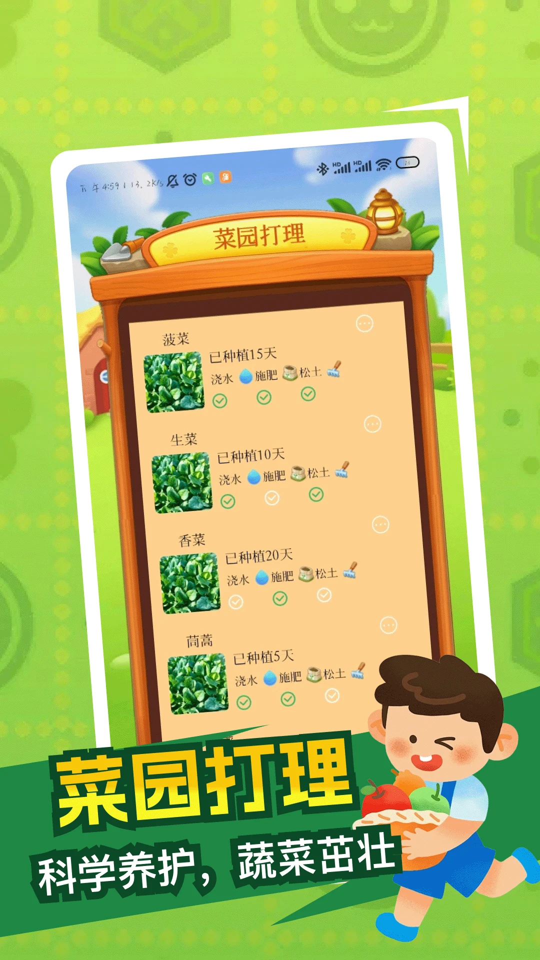���ɵ�СԺ1.1 �ٷ������н�ͼ