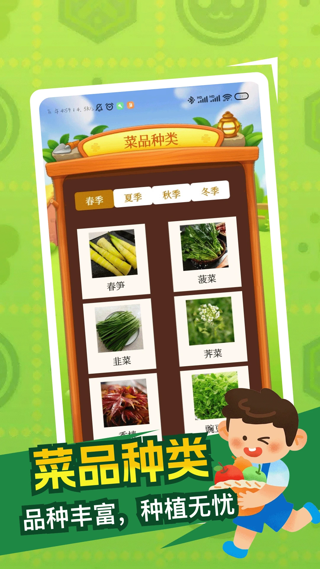 ���ɵ�СԺ1.1 �ٷ������н�ͼ