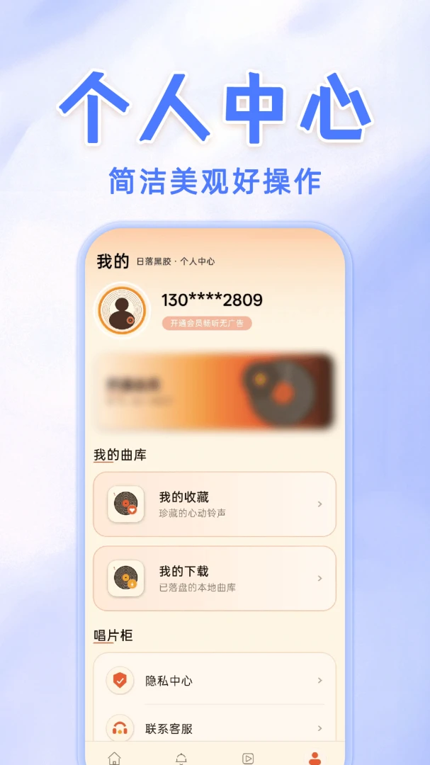 �ֻ������������1.0.1 ��Ѱ����н�ͼ