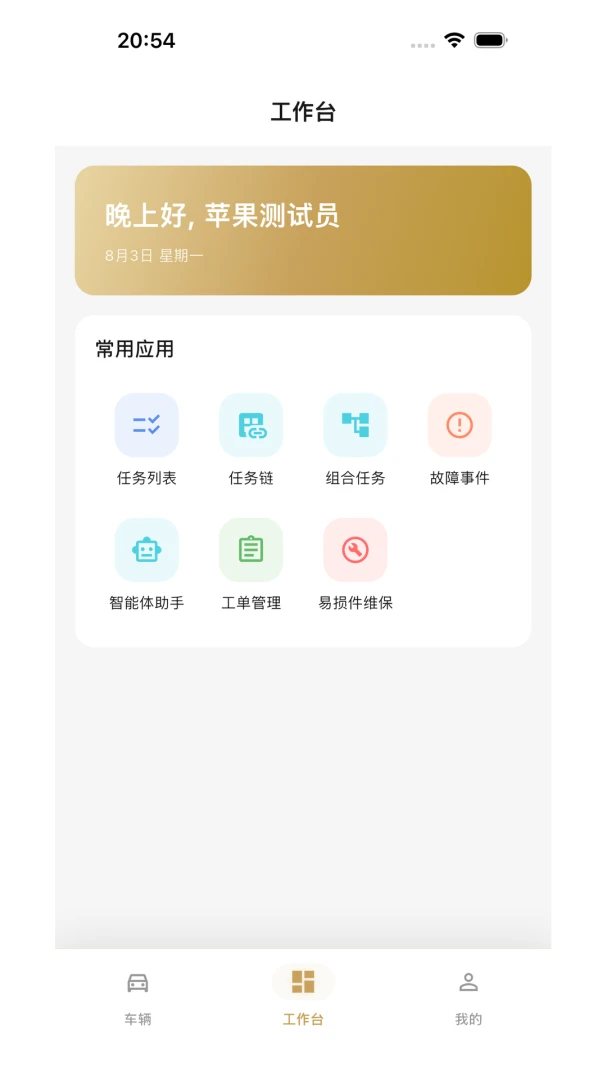 ���ܴ�������-Cloud Nest��ͼ2