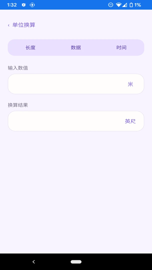 ��ϫ�������ֽ�ͼ2