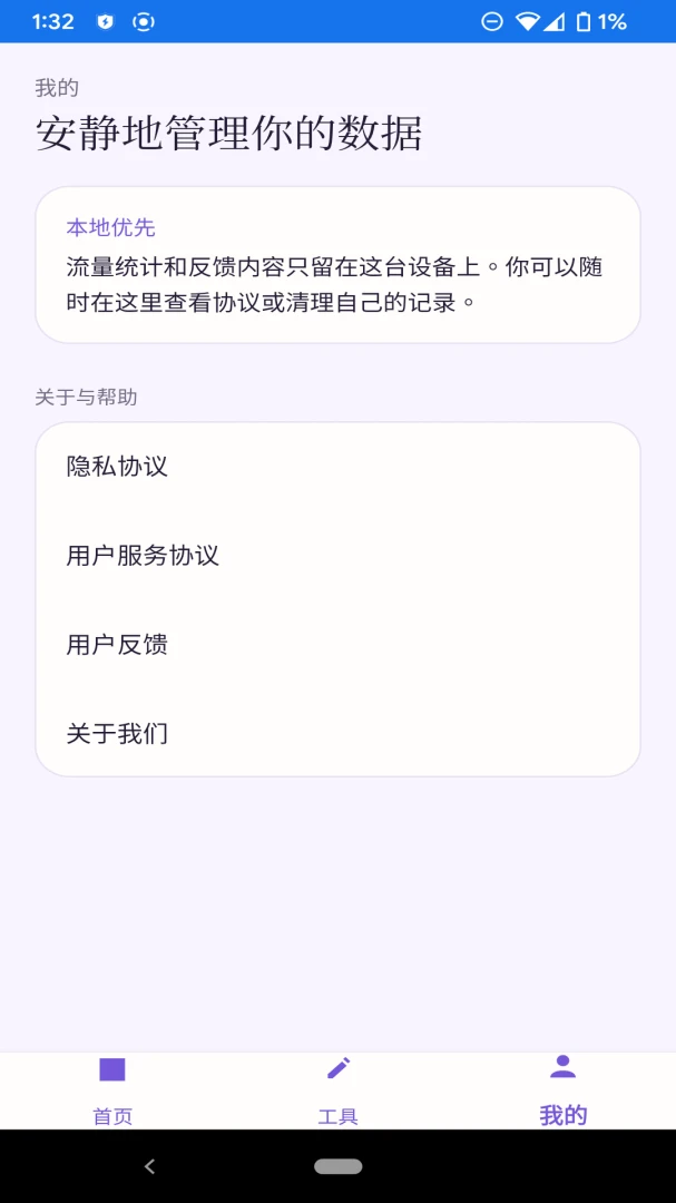 ��ϫ�������ֽ�ͼ3