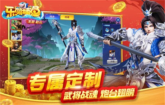 �ֺ����в�����Ϸ�ٷ�����v1.6.60 ��׿�����н�ͼ