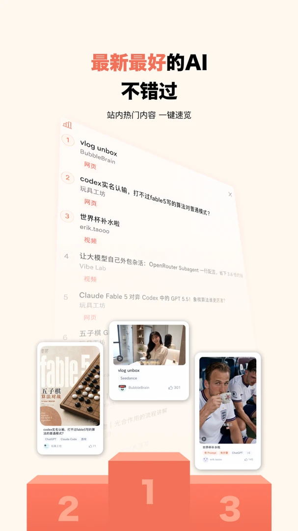 ����-���AIѧϰ����1.0.8 �ٷ������н�ͼ