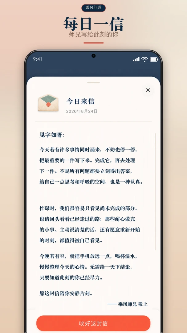 �˷��ʵ���ͼ3