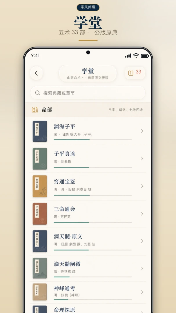 �˷��ʵ���ͼ2