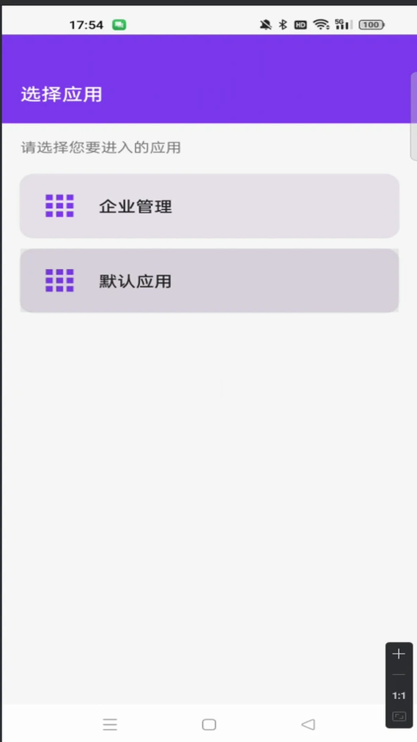 ֱ���1.0.0 �ٷ������н�ͼ
