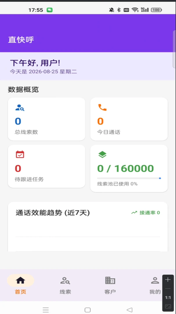 ֱ���1.0.0 �ٷ������н�ͼ