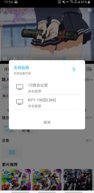123����app�����ֻ����ͼ
