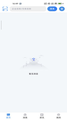 ��¶�����Զ�̼�ع���ϵͳ��ͼ2
