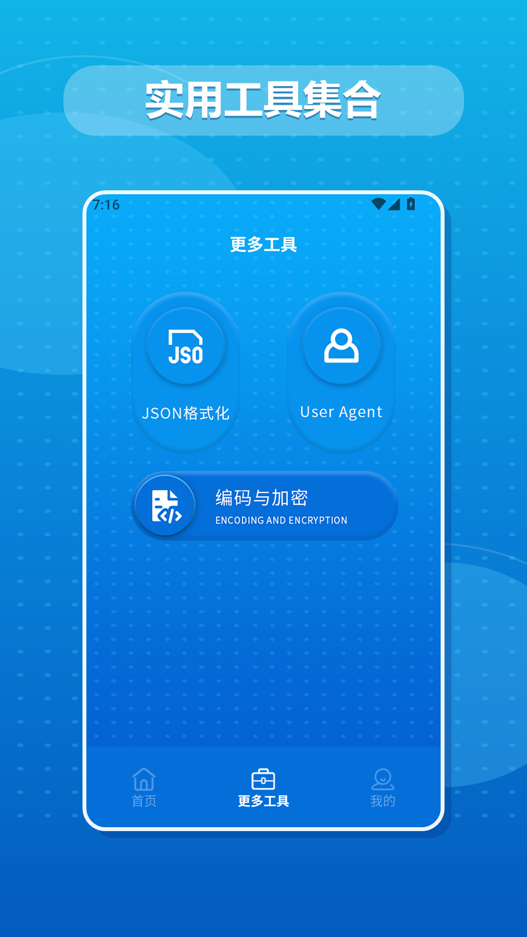 NP��������ͼ3